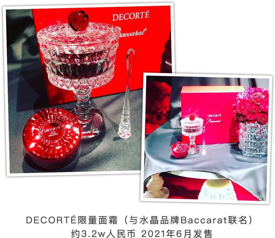 皮肤|第一瓶贵妇面霜怎么选？