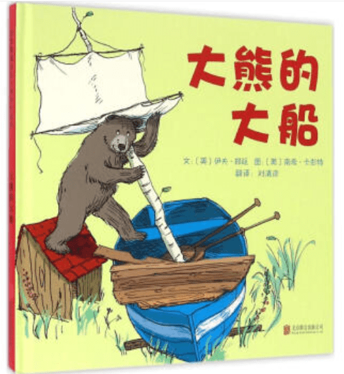 文章配图-111