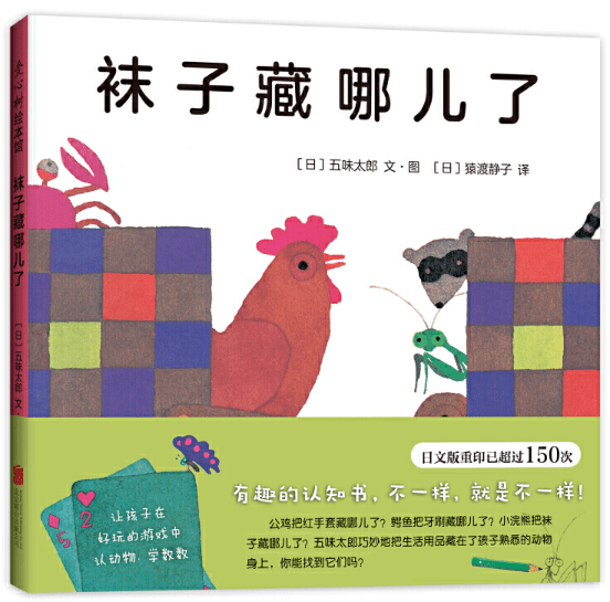 文章配图-121