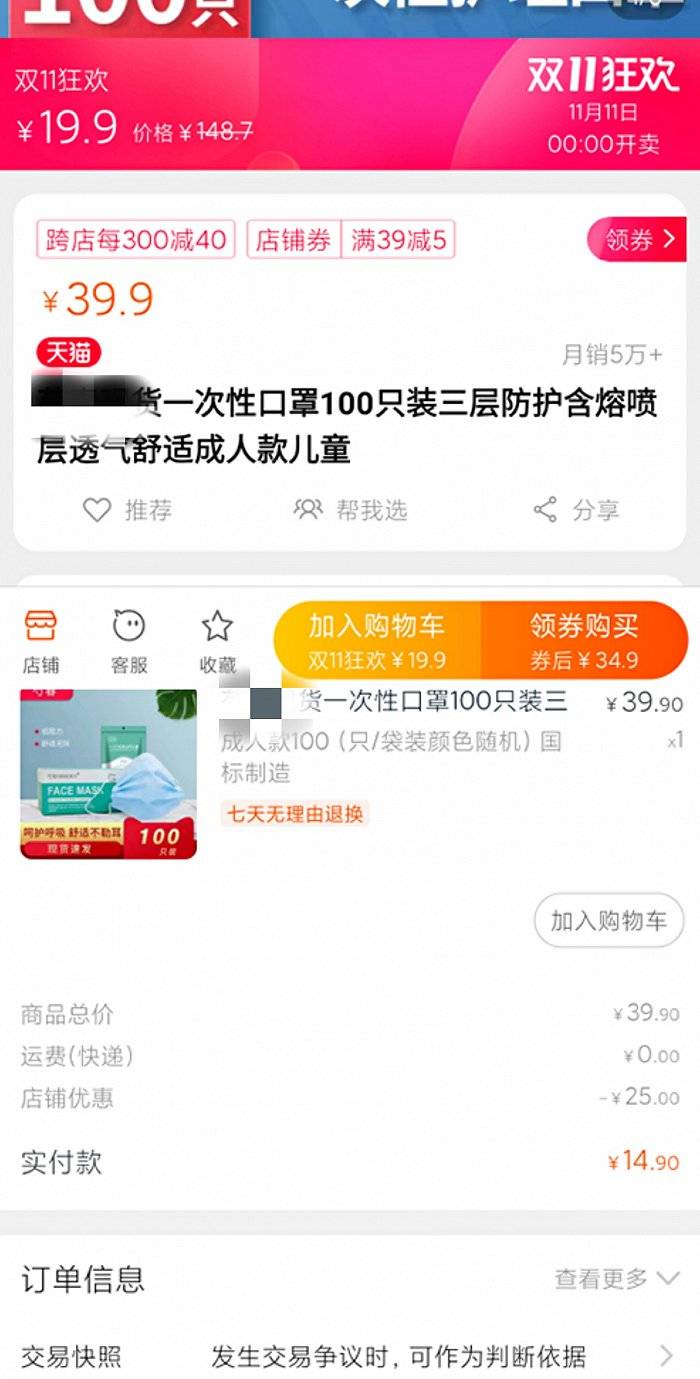 养猫|十二岁的“双11”已经长大了，而你却越来越不了解它