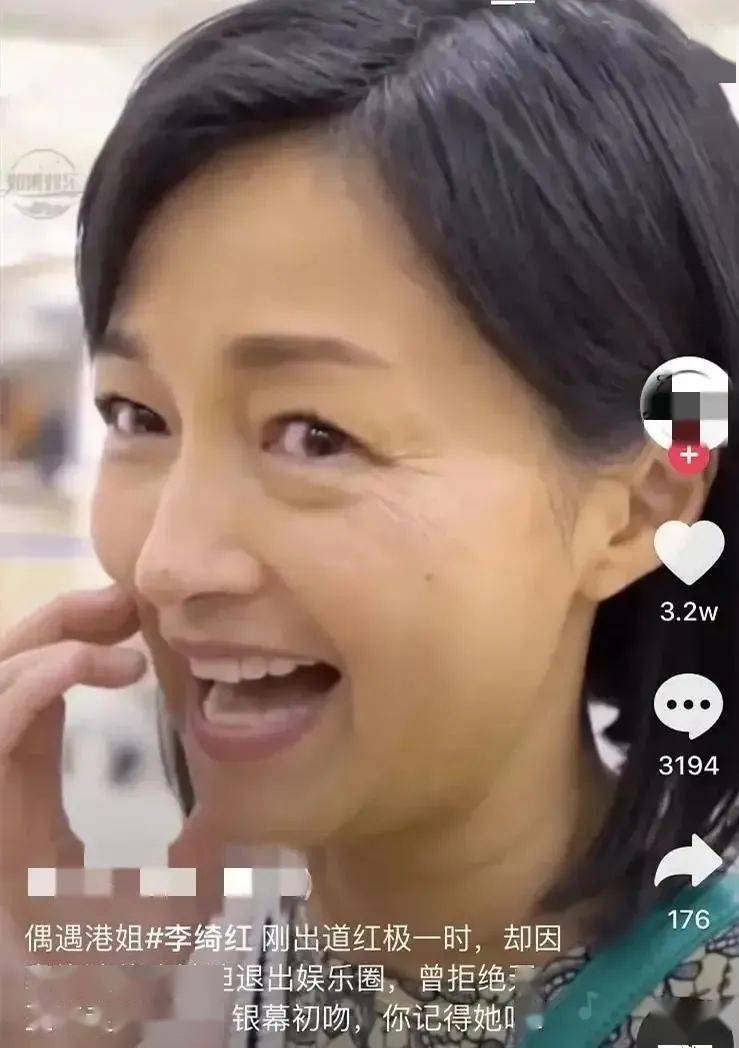 近照|曾经红极一时的“最美港姐”近照曝光，原来美人真的能被一个细节毁掉.......