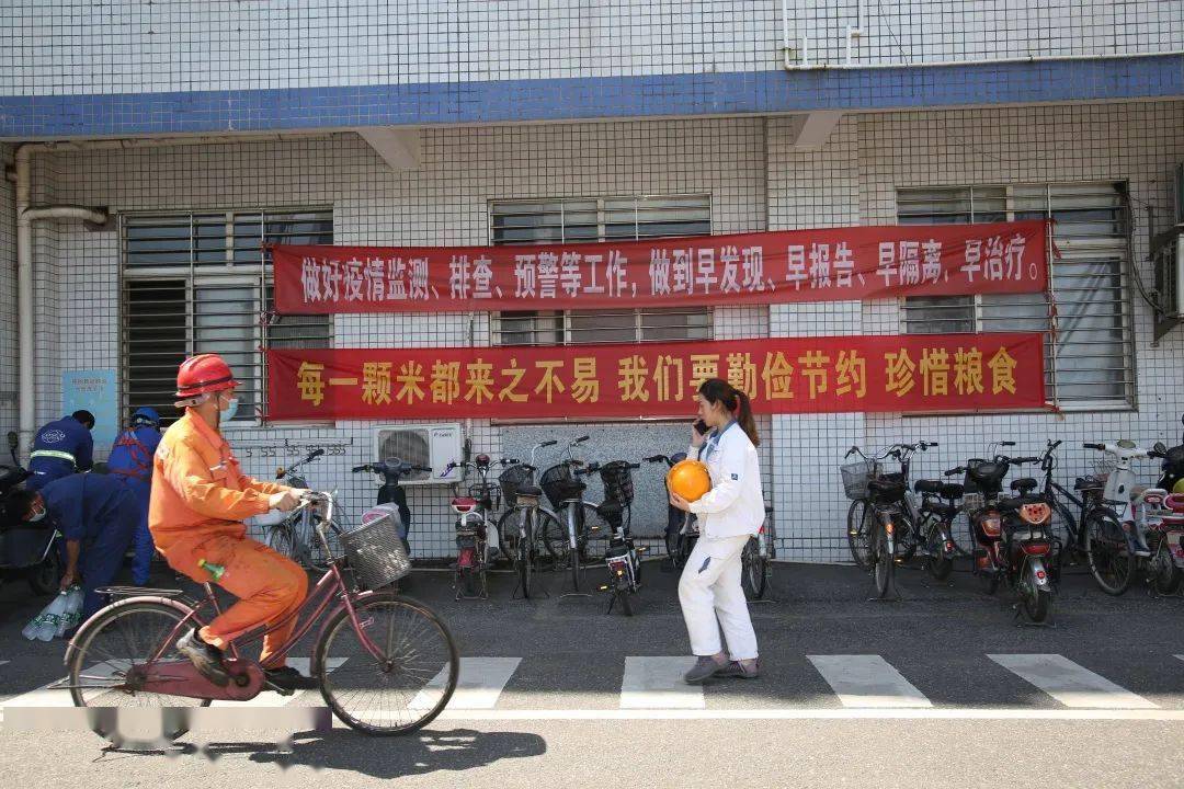 广东中远海运重工工团联合开展制止餐饮浪费培养节约习惯专题行动67