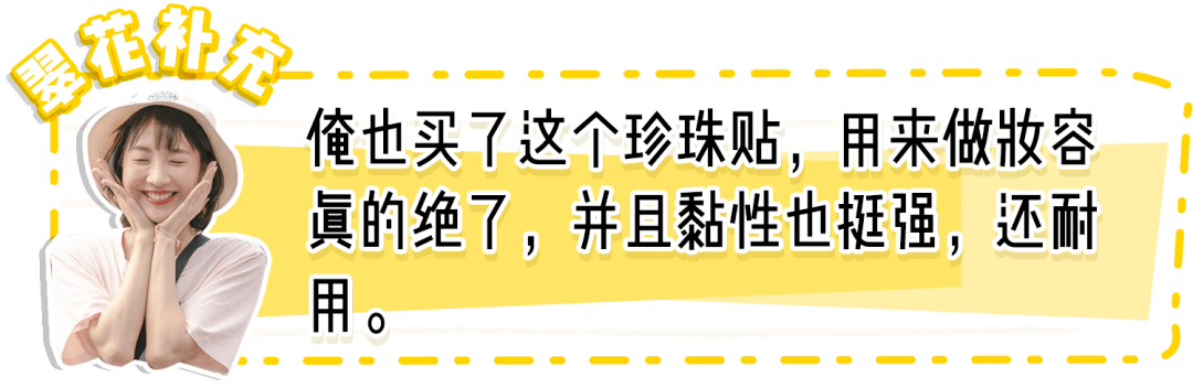 精华|读者评选 | 60个好用到尖叫的便宜货！