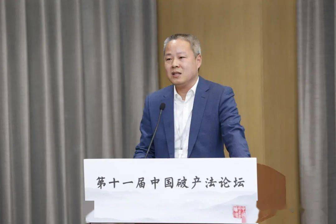 主题演讲 冯坚:个人破产债务免责制度的探索与实践