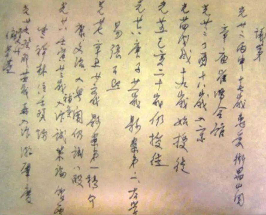 相聚圣山上简谱