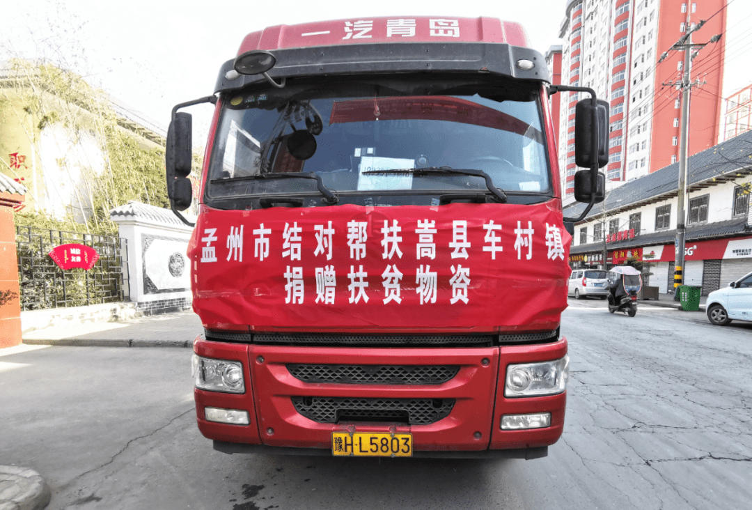 车村街人口_人口普查图片
