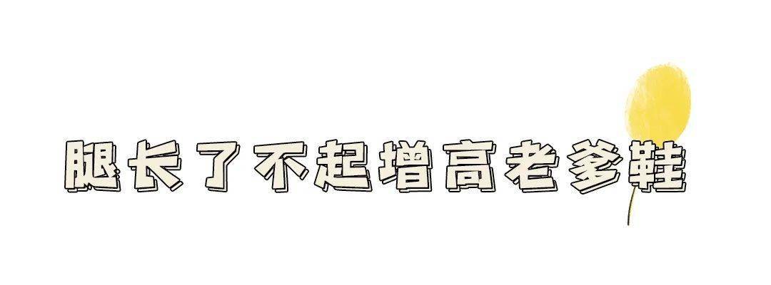 毛衣|入冬也能穿的绝美连衣裙！搭配大毛衣温柔到心都要化了