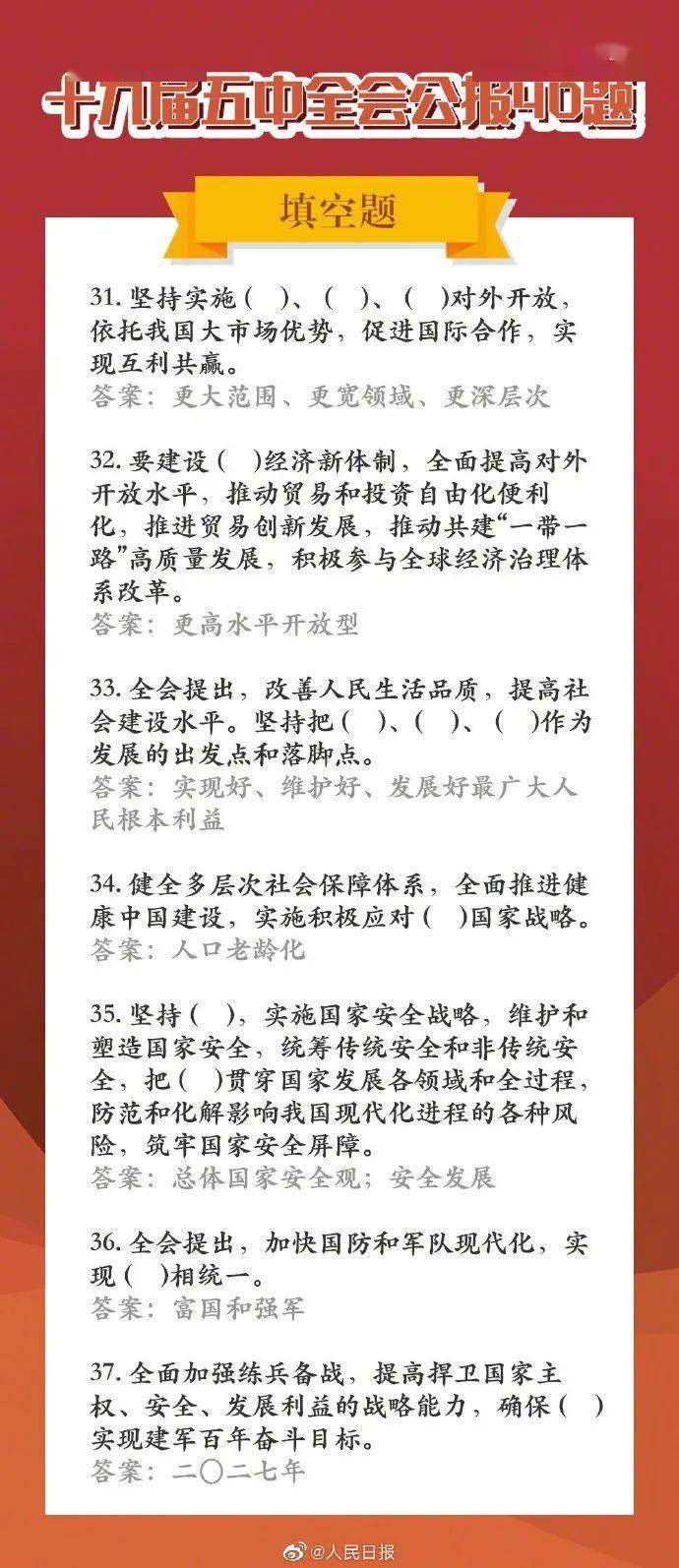 多少贫困人口_年收入多少算贫困(2)