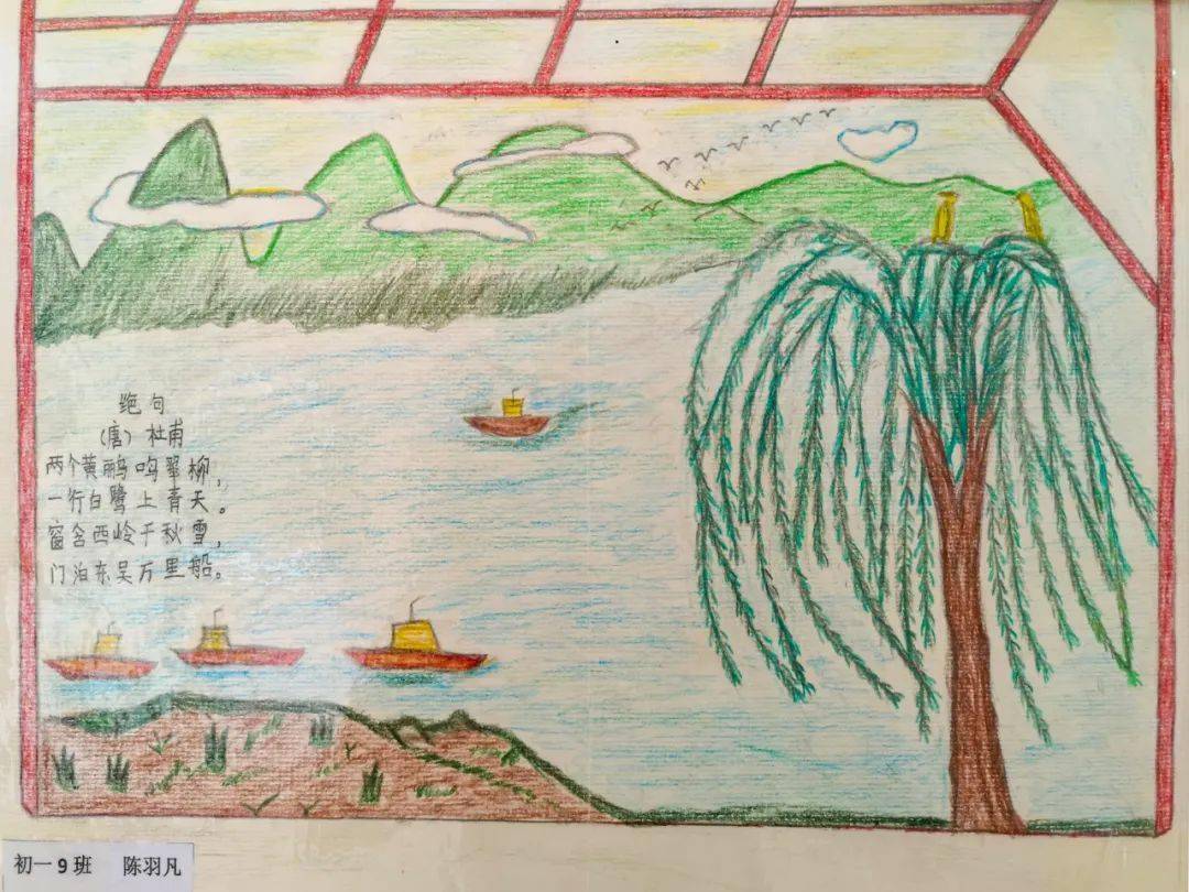 海桂学校开展初一年级语文古诗词写绘活动