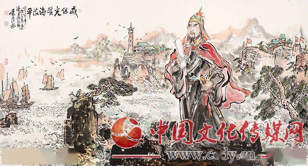 吴泽浩《戚继光书画展》在烟台蓬莱戚继光纪念馆举办