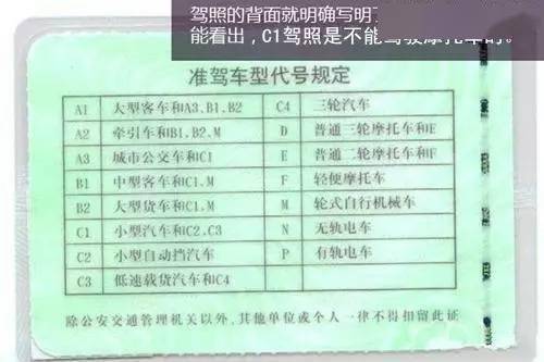 实习期的驾照究竟能不能扣分?大部分学员都不清楚