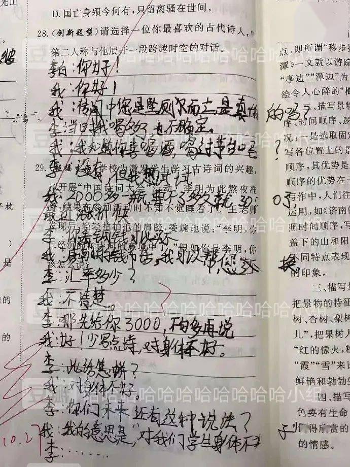 中式简谱_儿歌简谱(3)