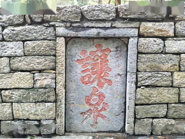 石刻|北京“文物医生”琅琊山发现北宋石刻，给醉翁亭记碑留下电子档案