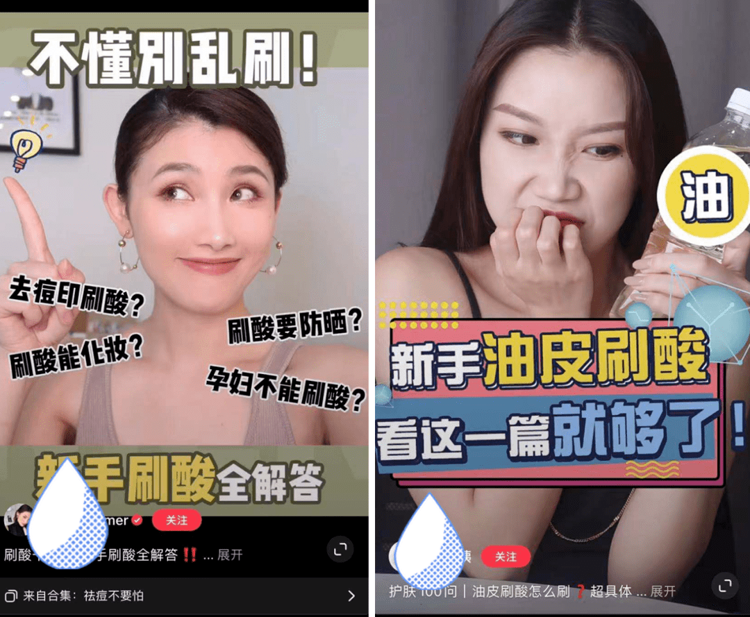 皮肤|一杯奶茶钱就能做的医美，做完立刻后悔！