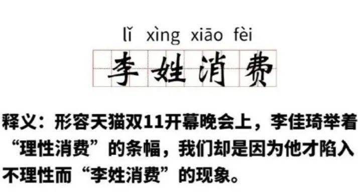 什么乐无穷的成语_成语故事图片(3)