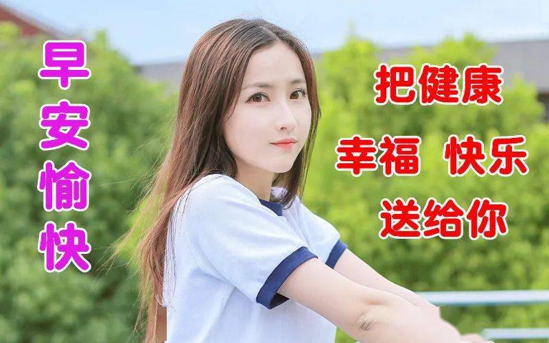 好的生活就是不瞎想 cbdb40bb57634260ac458202ba46350a.jpeg