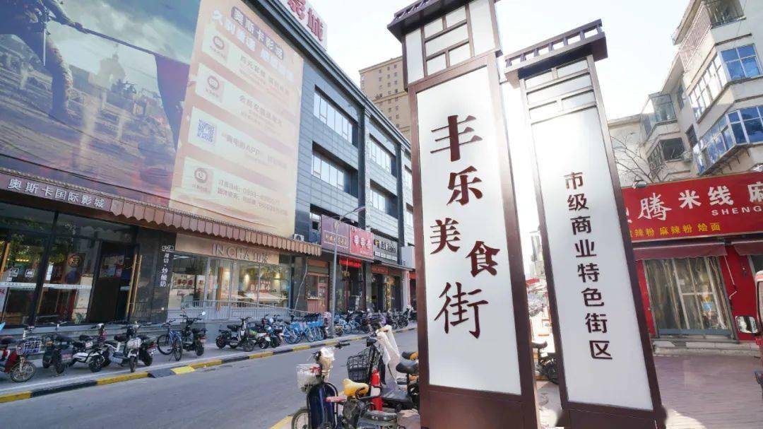 窑店街道人口_窑店街道办事处门头(3)