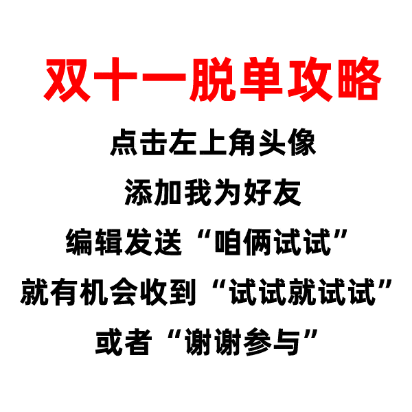 613期 | 听懂掌声