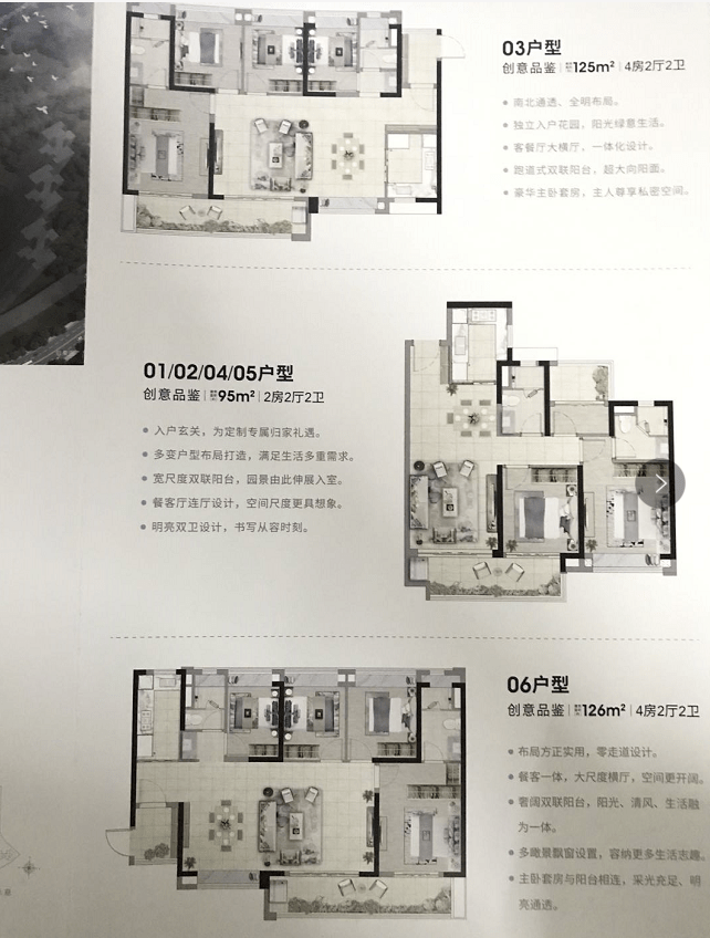 6万/平,据销售介绍,350万预算的话,可以买到90平3房户型.