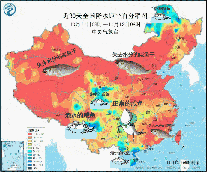 太干了！这些地方一个月滴雨未落！