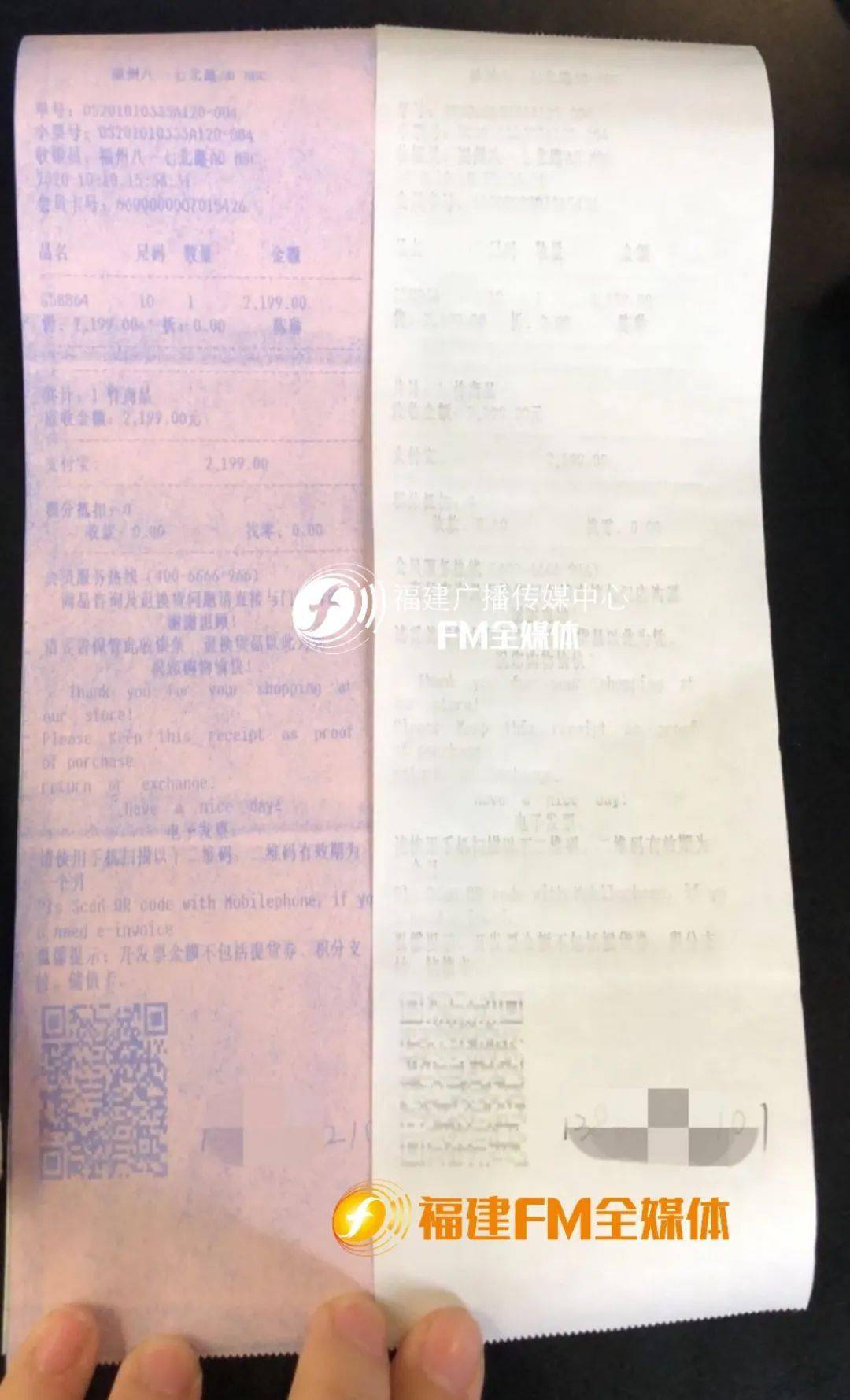 奇了福州刘先生旗舰店买阿迪椰子鞋左右竟然不一样