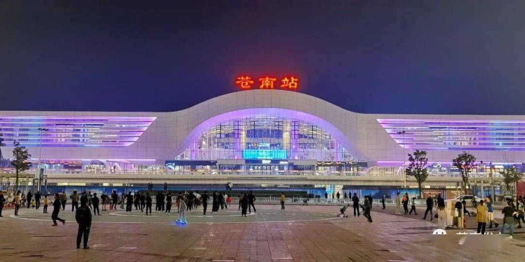 苍南高铁新站迎来第一批"客人"——新媒体探秘新站房