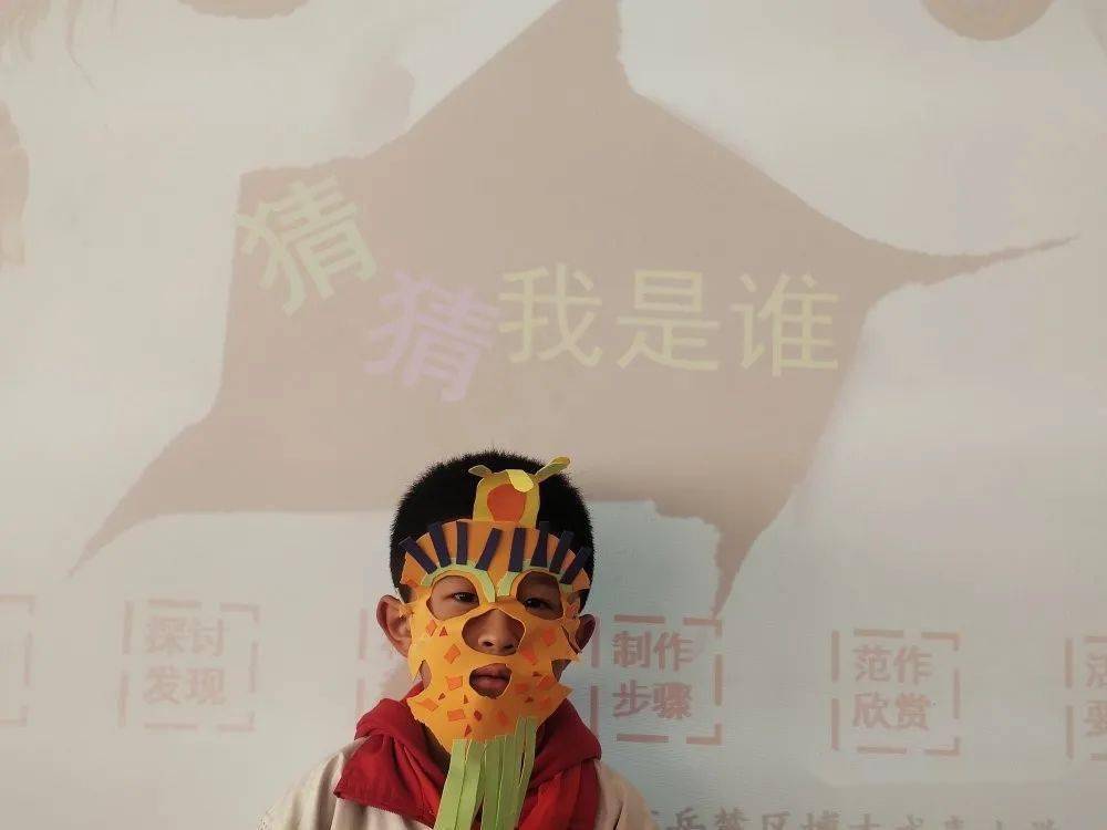 【童真印迹】东胜街小学二年级美术《猜猜我是谁》优秀作品展