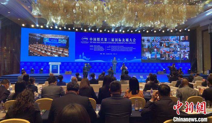 城市|浙江绍兴：缔结54个国际友好城市 促中外地方政府交流