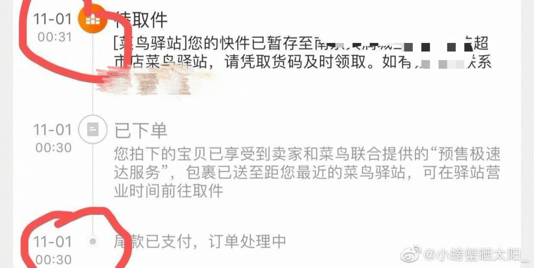 双十一人口_人口普查(2)
