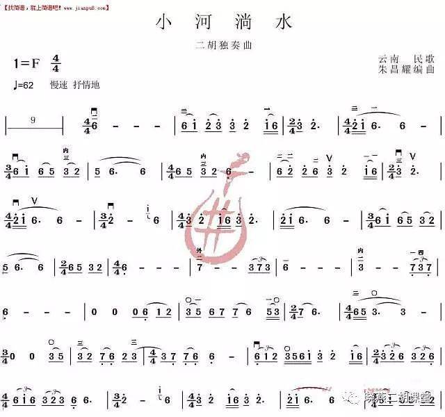 江南丝竹薰风曲箫曲谱_陶笛曲谱12孔(5)