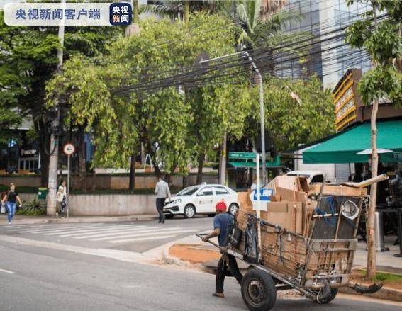 国家|巴西：截至去年底近1/4人口处于贫困线以下