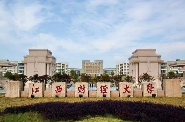 学科|软科发布2020国内财经类大学TOP10！哪所才是你的菜？