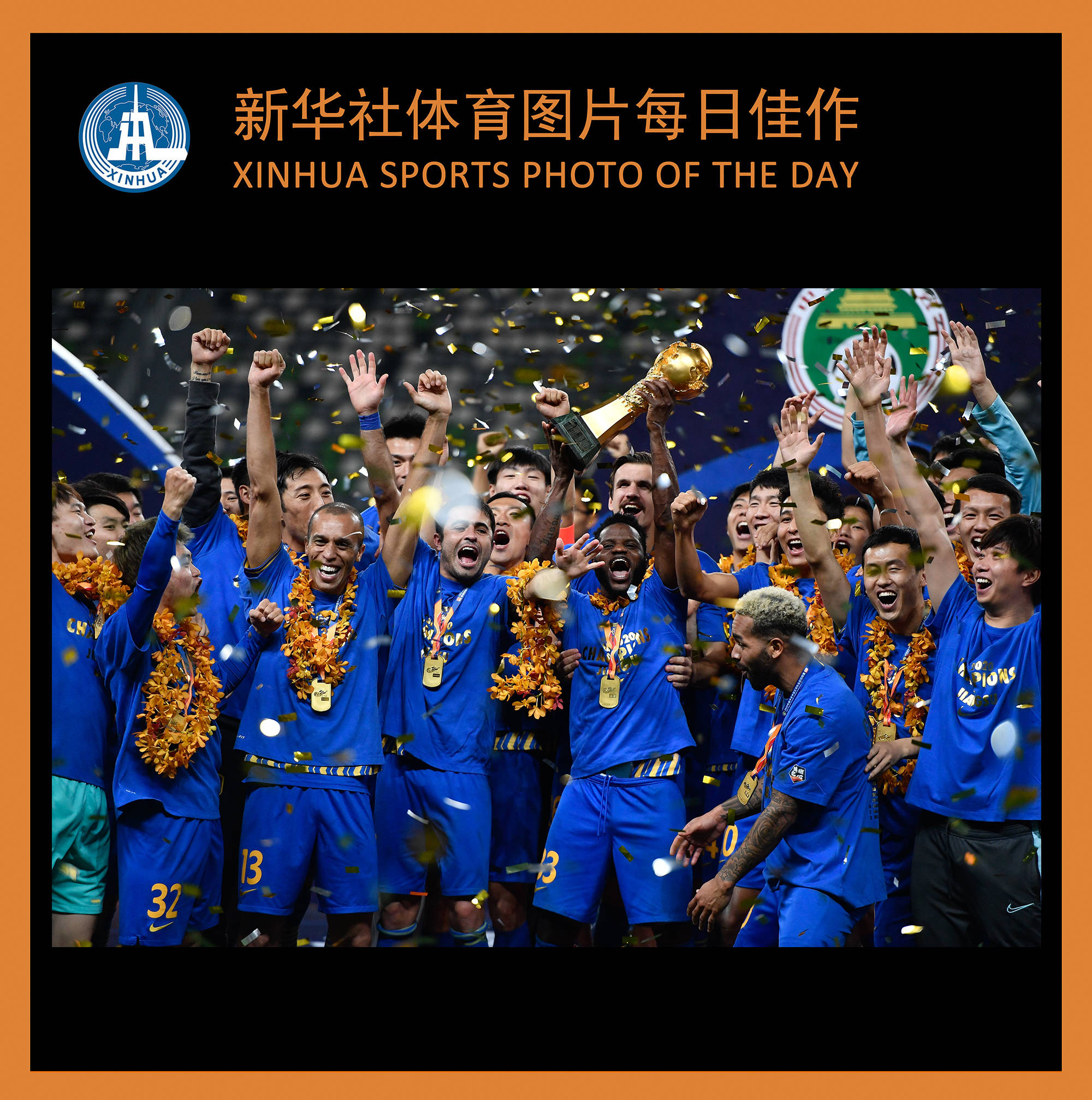 回合|新华社体育图片每日佳作2