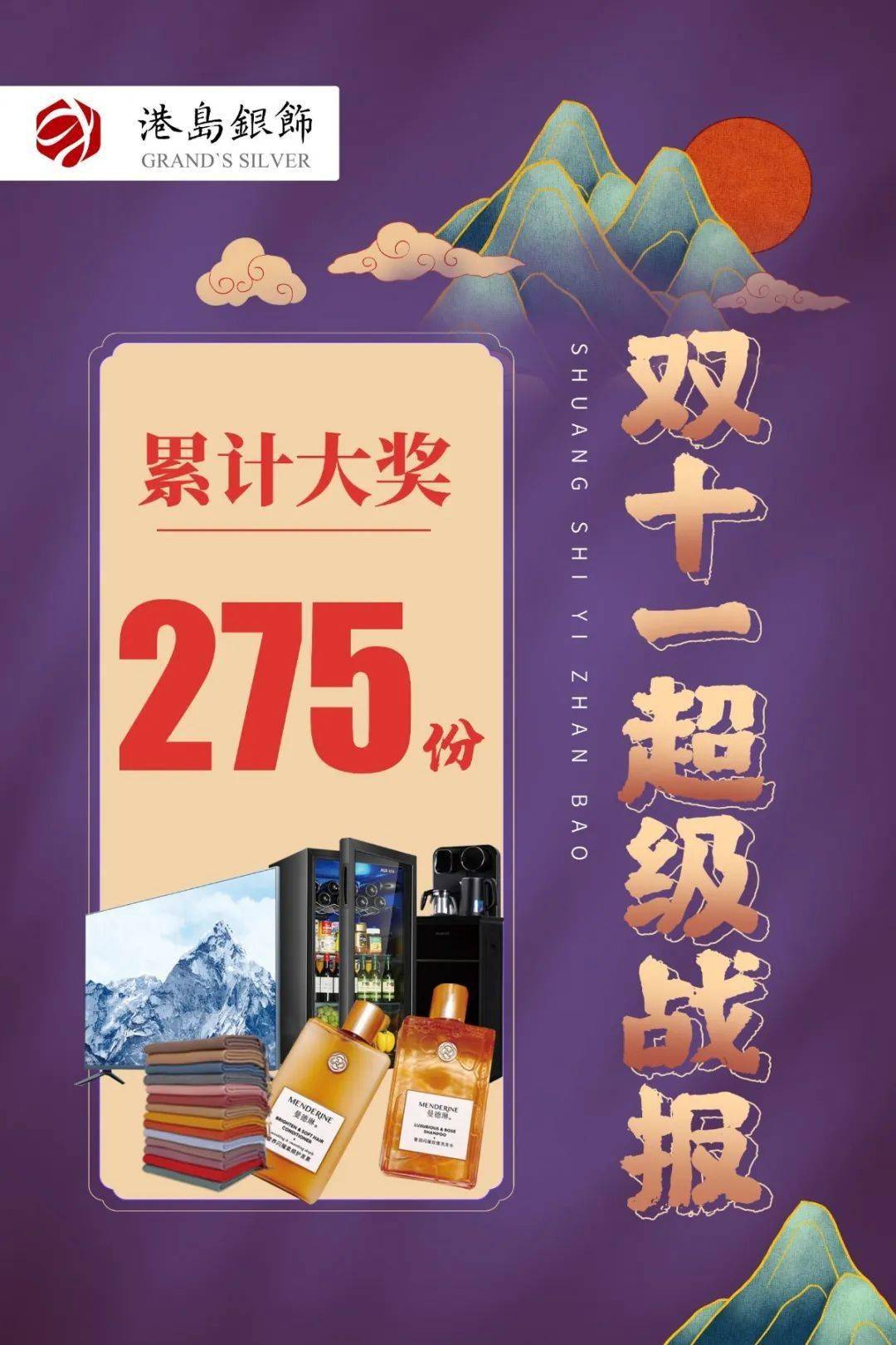 ‘华体会体育hth官方网站’
中华潮字号 好货由我造(图14)