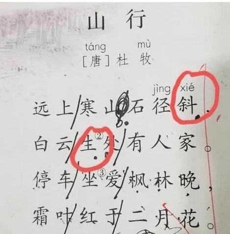 铁骑 的 骑 读 Qi 还是 Ji 这些字音已经改了 小心你的读音误导孩子 骑字的读音是什么时候改的 爱在网