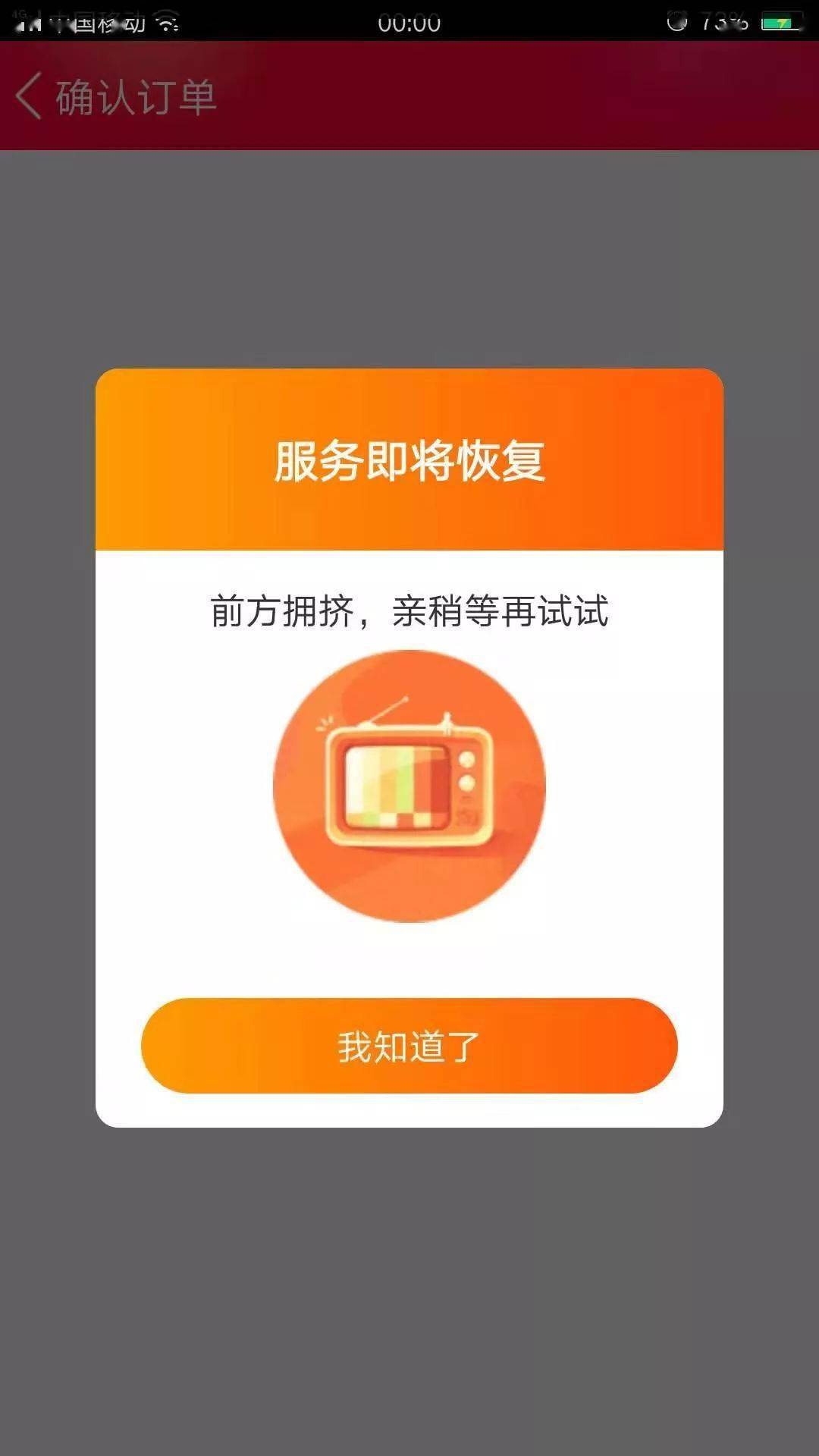 怎么看购物车下单了没有 c6aefd6639cc4b71b78303f3d35c561a.jpeg