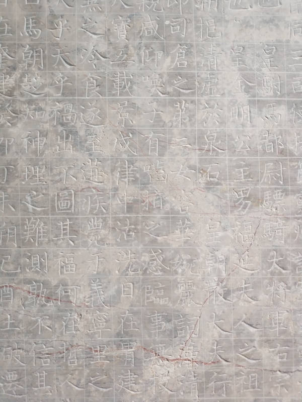 墓志|颜真卿38岁时的书法亮相了，其书丹墓志首次经考古出土