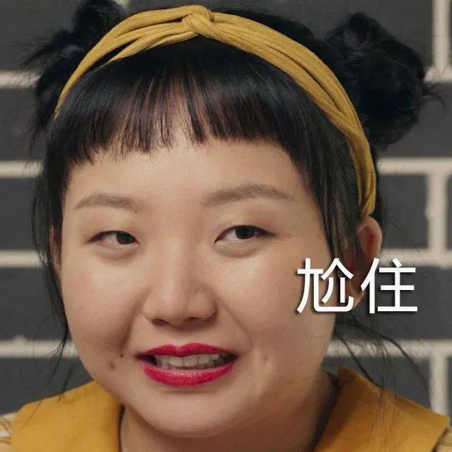 25岁搞笑网红逆袭未来影后辣眼睛的她到底凭什么