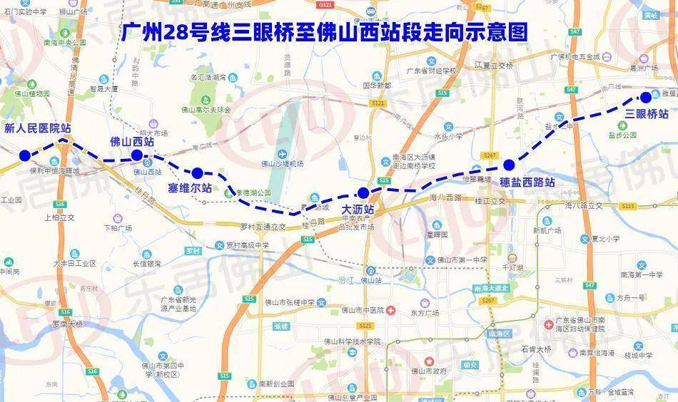 广州28号线三眼桥至佛山西站段是一条东西向线路,全长22.24km(含 4.