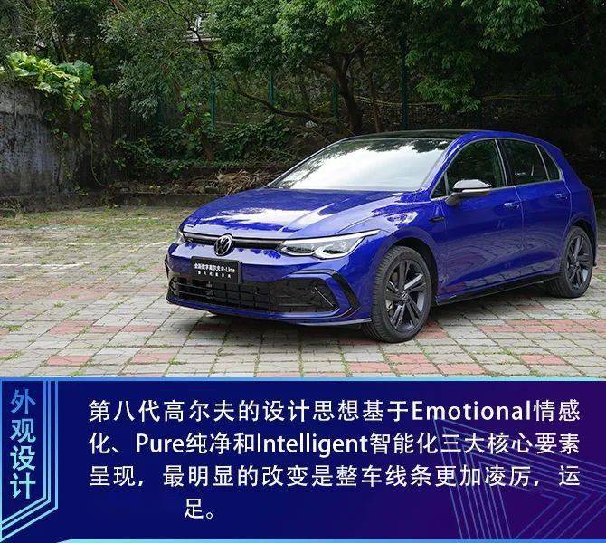 我们一致认为"星际蓝"配色和套件组合起来,造型已经很趋近高尔夫r了