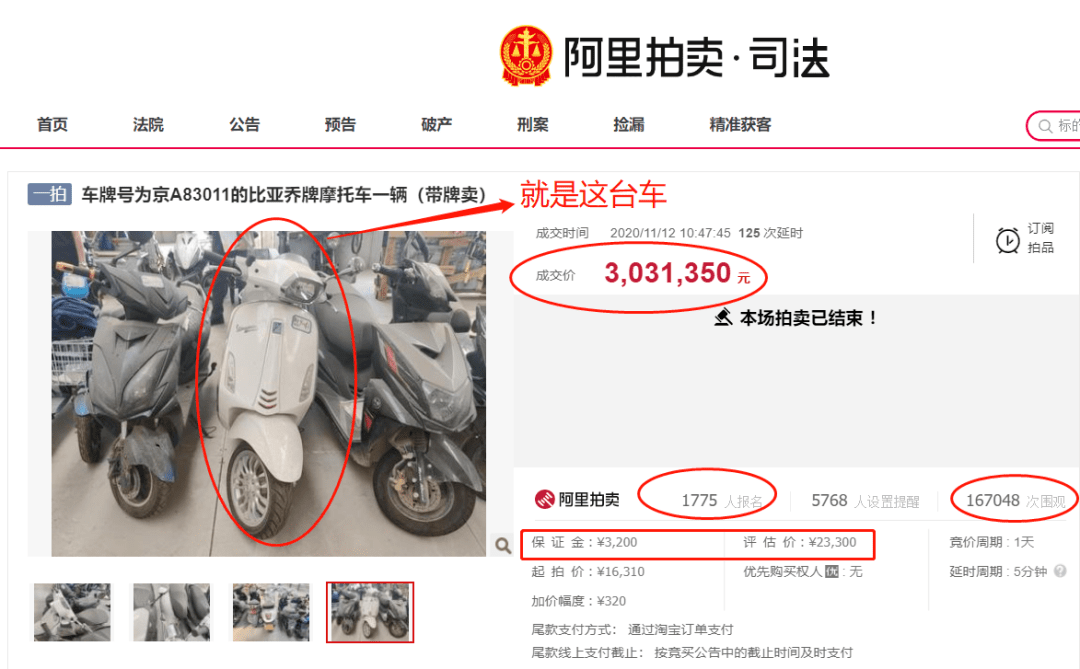 跑车|贫穷限制了我的想象？303万＂买＂一辆又破又旧摩托车，赶上法拉利跑车价！背后的真相是…