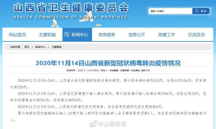 徐州地铁停运疫情防控最新消息〖11月13日徐州新增无症状感染者12例徐州公布最新感染疫情8例〗