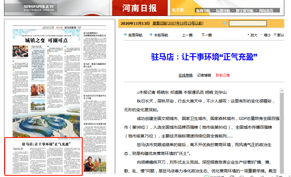 全国各城市98年gdp_2019全国城市gdp排名