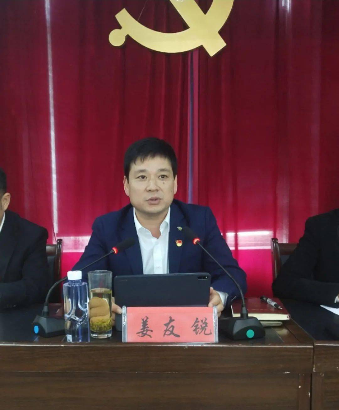 平阳这个镇一批新干部上岗