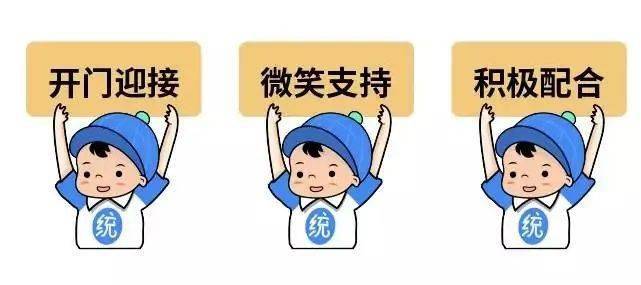 每一年人口普查时间_人口普查(2)