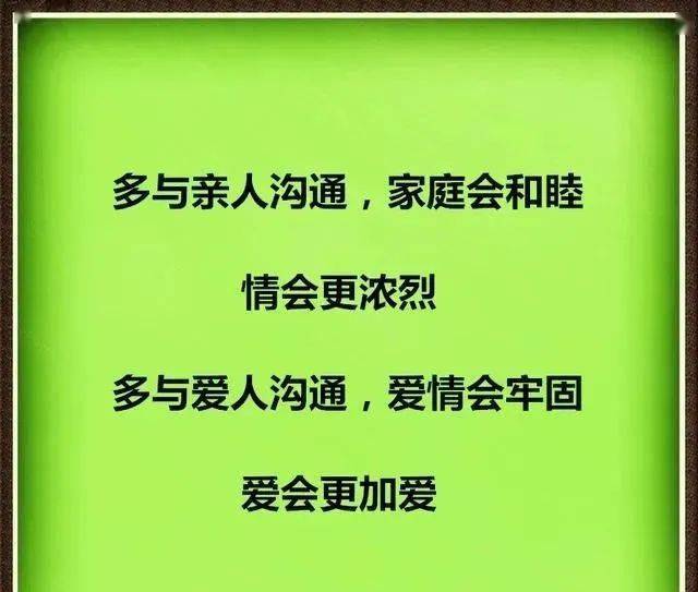 沟通,很重要!