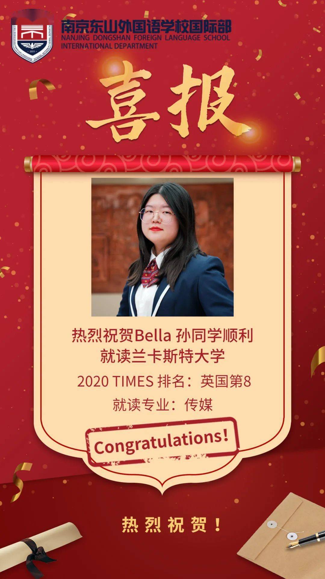 2020英国大学建筑学_2020英国TOP20大学学费排名!疫情下学费还这么贵...(2)