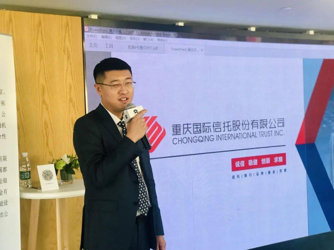 机构动态驾驭财富卓享蔚来重庆信托财富体验式沙龙