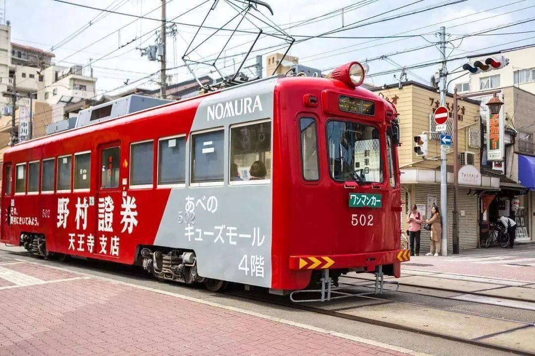 2020年最宜居城市排名_2020年世界宜居城市排行榜,东京位列第一!