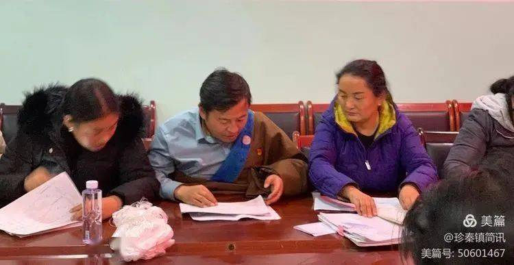 珍秦镇人口_秦镇米皮图片